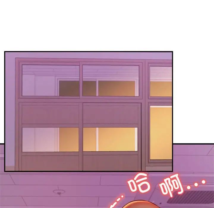 《老師的課外教學》漫画 第35話