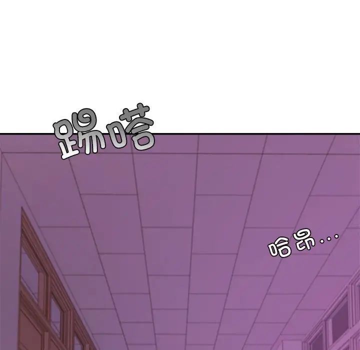 《老師的課外教學》漫画 第35話
