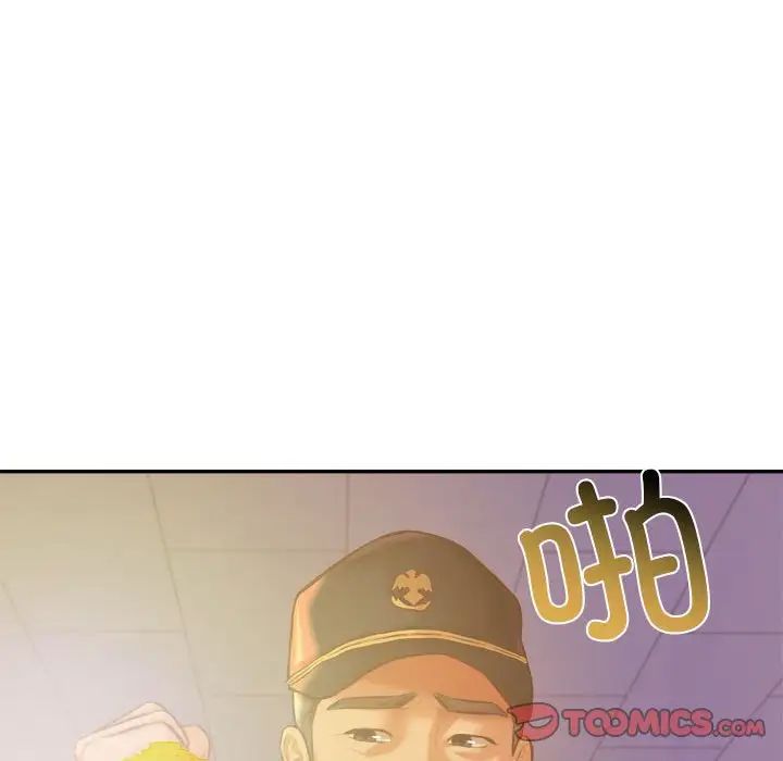 《老師的課外教學》漫画 第35話