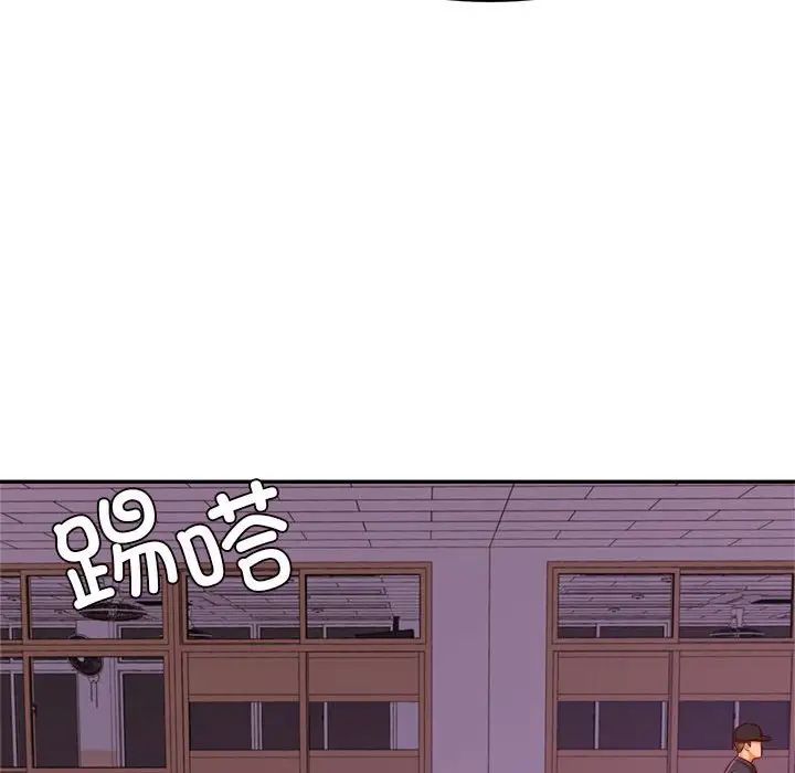 《老師的課外教學》漫画 第35話