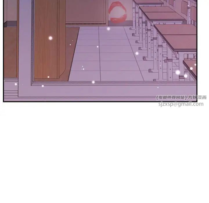 《老師的課外教學》漫画 第35話