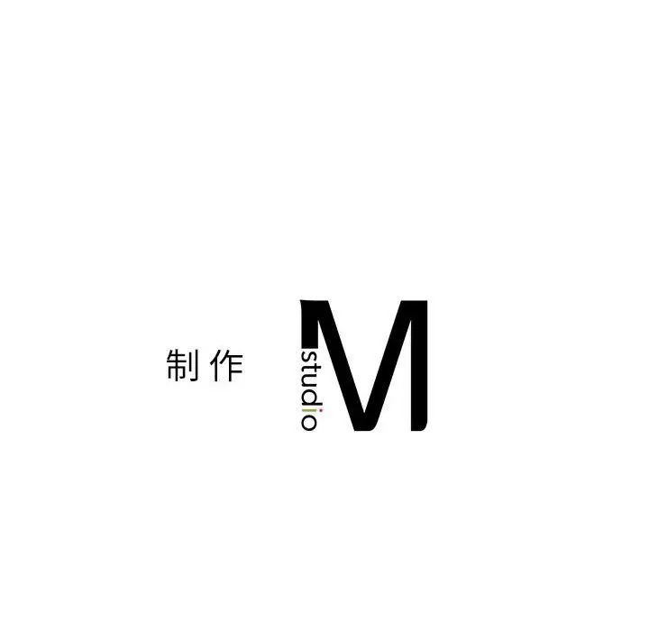 《老師的課外教學》漫画 第35話