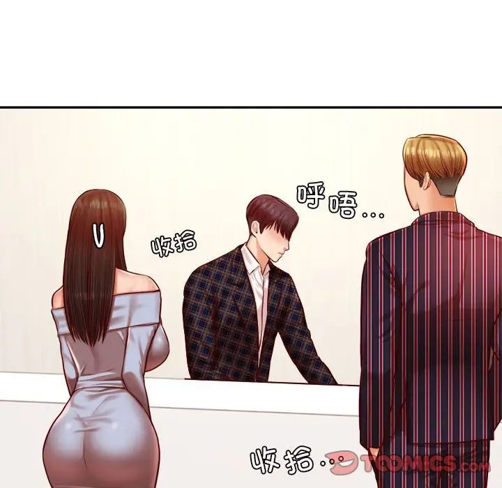 《老師的課外教學》漫画 第36話