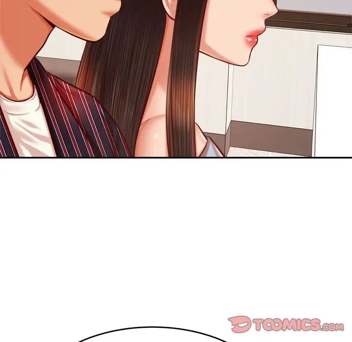 《老師的課外教學》漫画 第36話