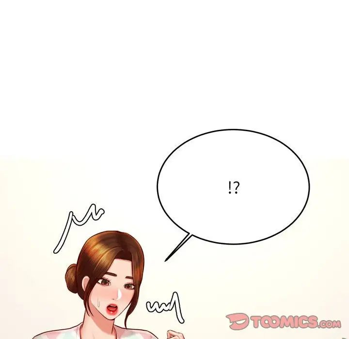 《老師的課外教學》漫画 第36話