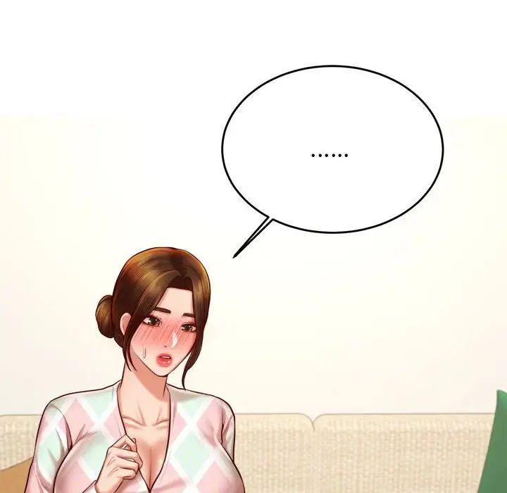 《老師的課外教學》漫画 第36話