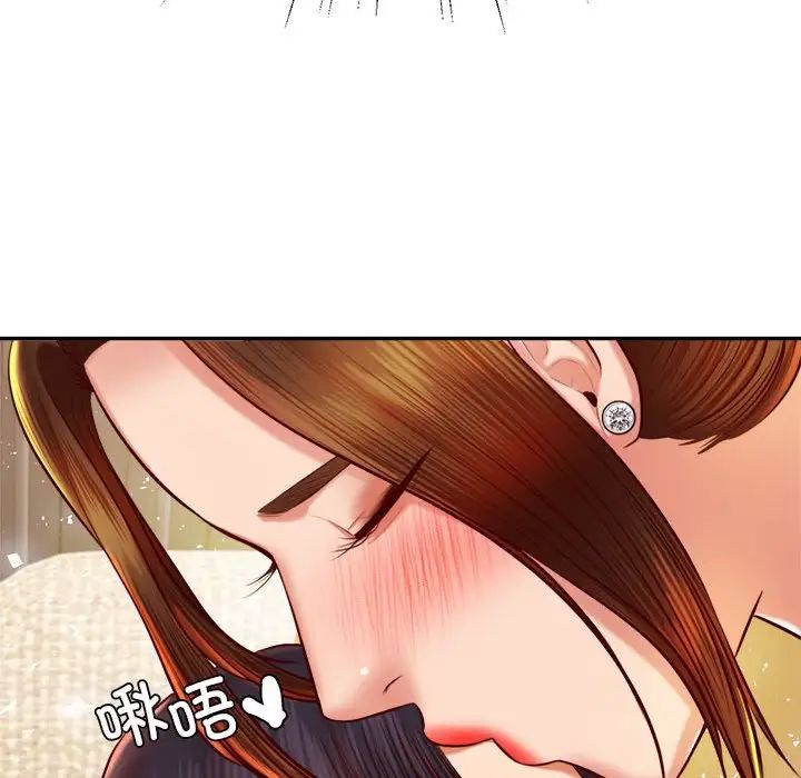《老師的課外教學》漫画 第36話