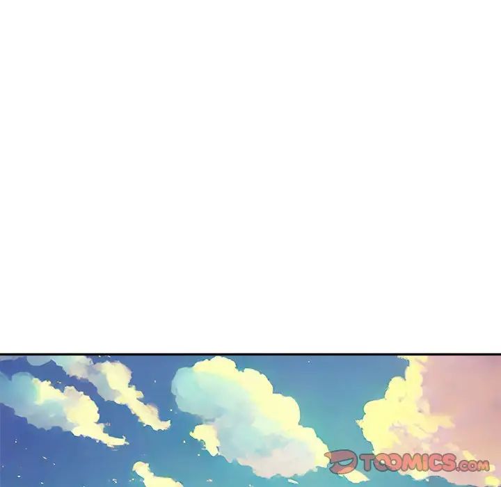 《老師的課外教學》漫画 第36話