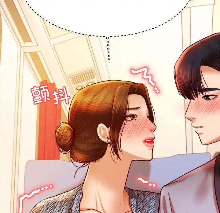 《老師的課外教學》漫画 第36話