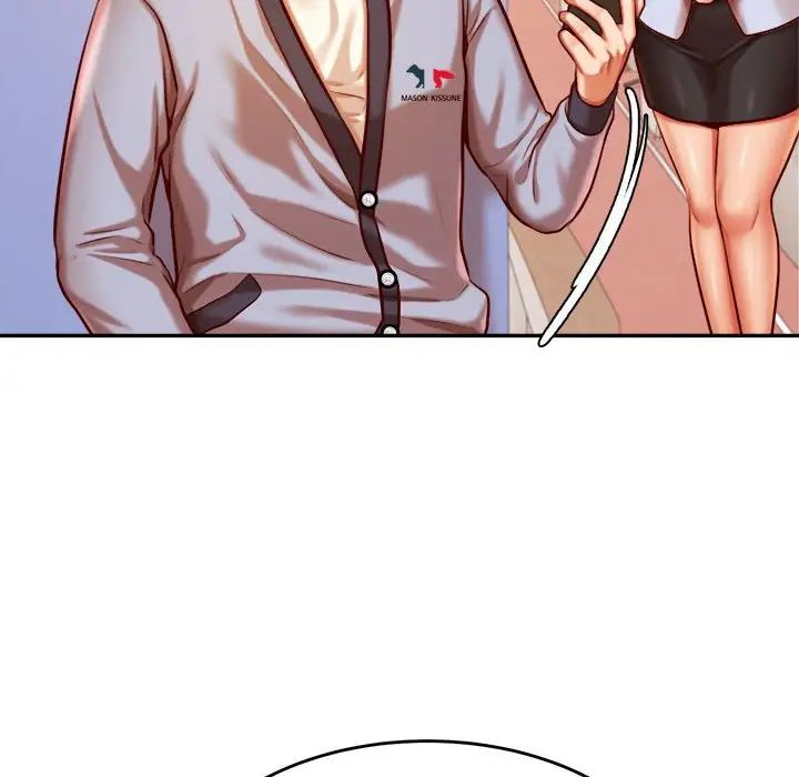 《老師的課外教學》漫画 第37話