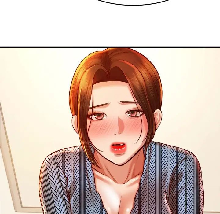 《老師的課外教學》漫画 第37話