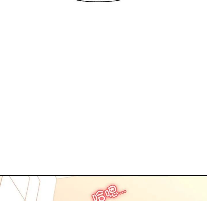 《老師的課外教學》漫画 第37話