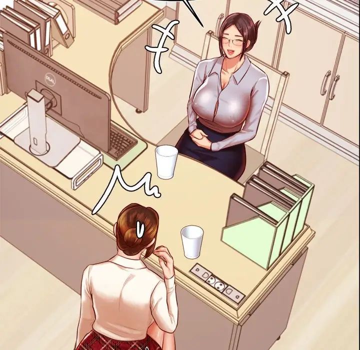 《老師的課外教學》漫画 第37話