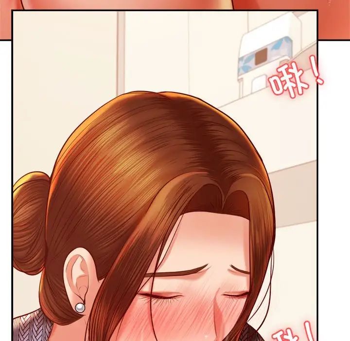 《老師的課外教學》漫画 第37話