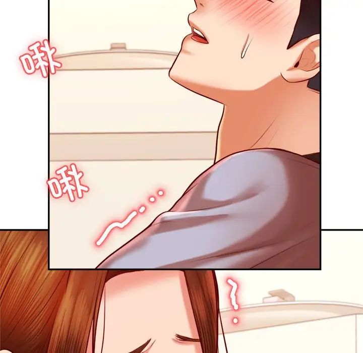 《老師的課外教學》漫画 第37話