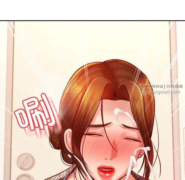 《老師的課外教學》漫画 第37話