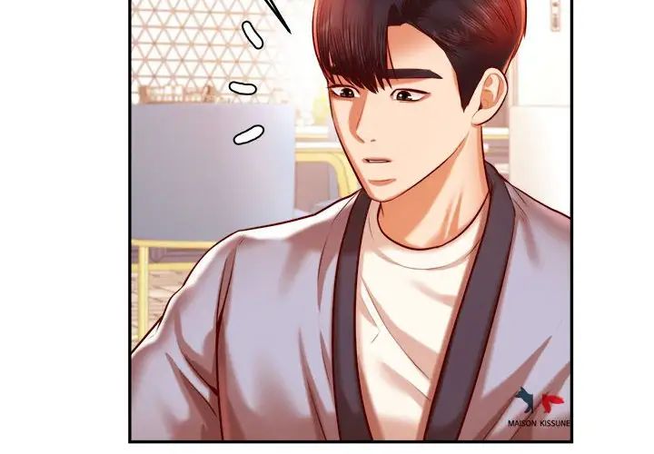 《老師的課外教學》漫画 第38話