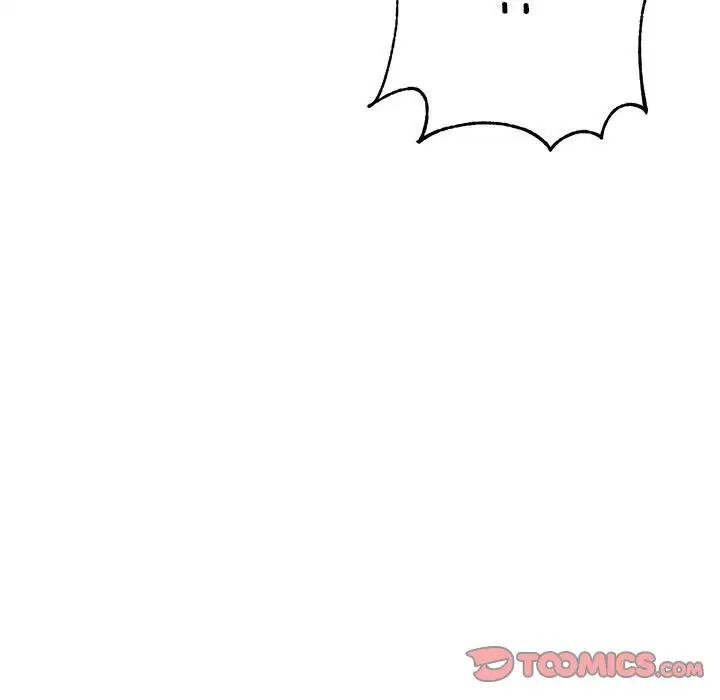 《老師的課外教學》漫画 第38話