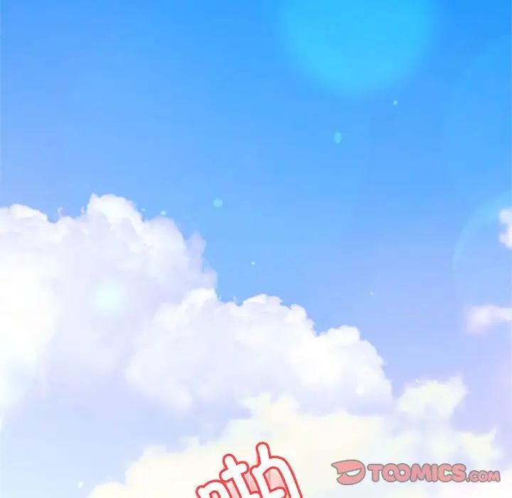 《老師的課外教學》漫画 第38話