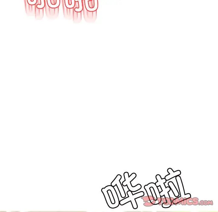 《老師的課外教學》漫画 第38話