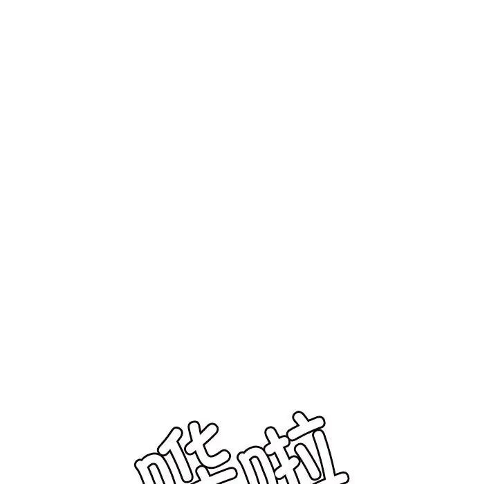 《老師的課外教學》漫画 第38話