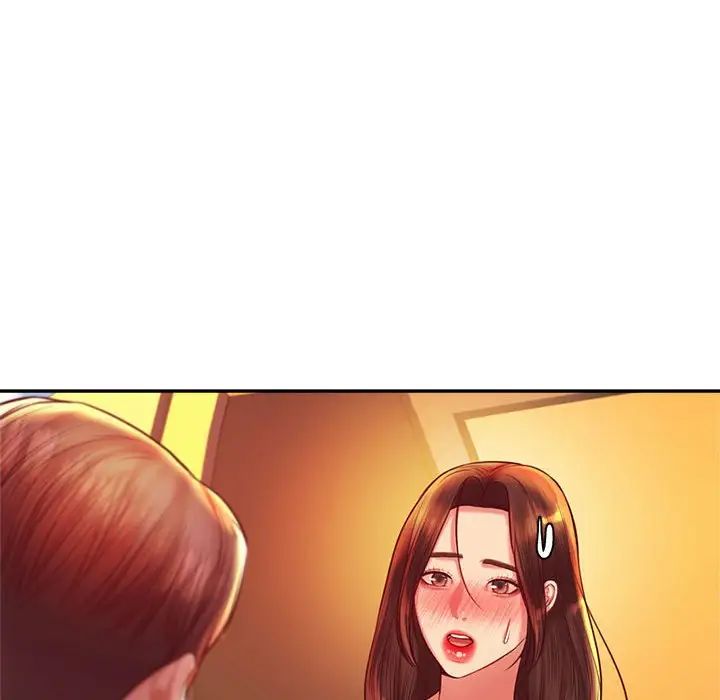 《老師的課外教學》漫画 第38話