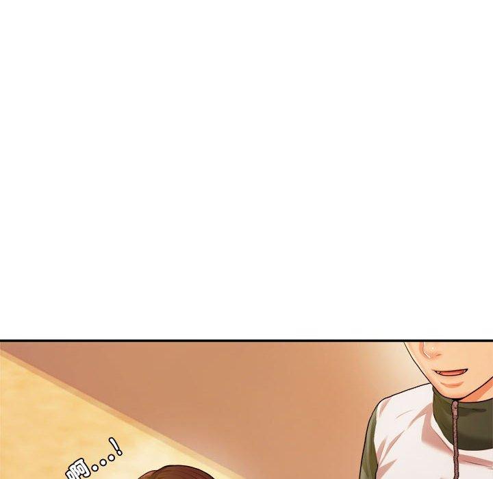 《老師的課外教學》漫画 第4話