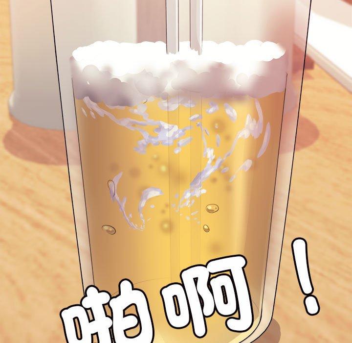 《老師的課外教學》漫画 第4話