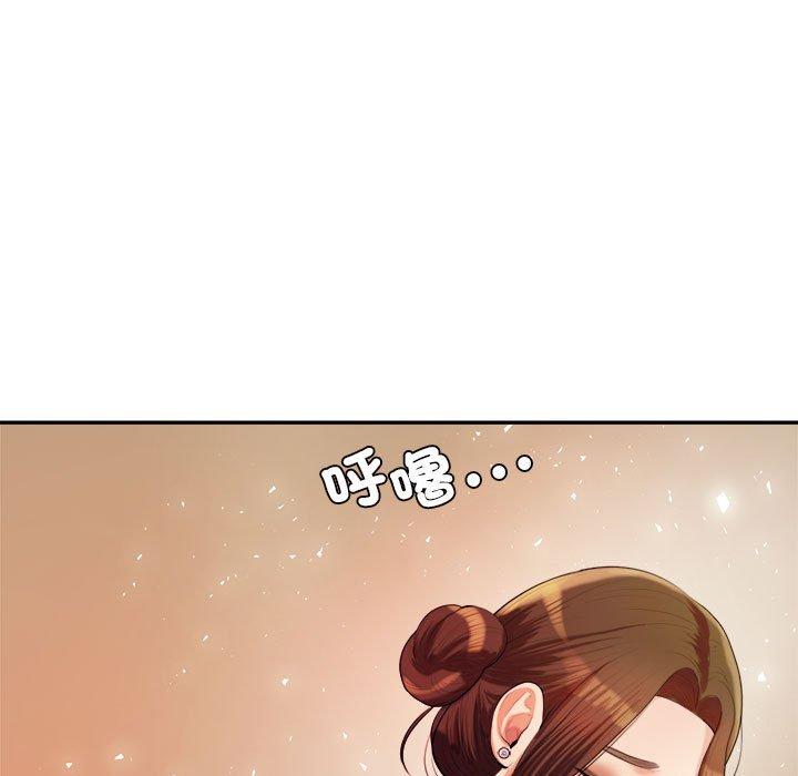 《老師的課外教學》漫画 第4話