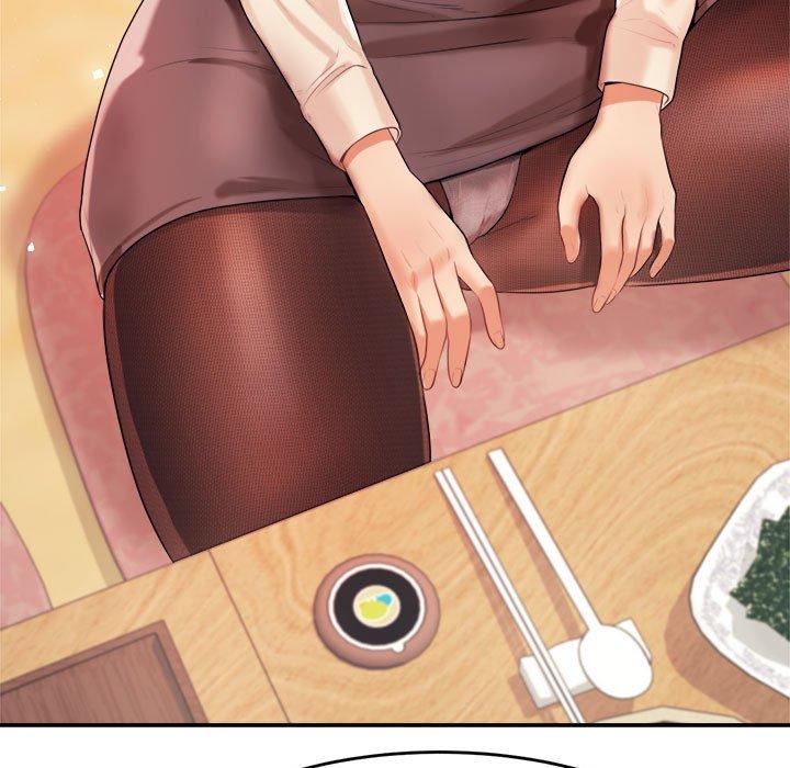 《老師的課外教學》漫画 第4話