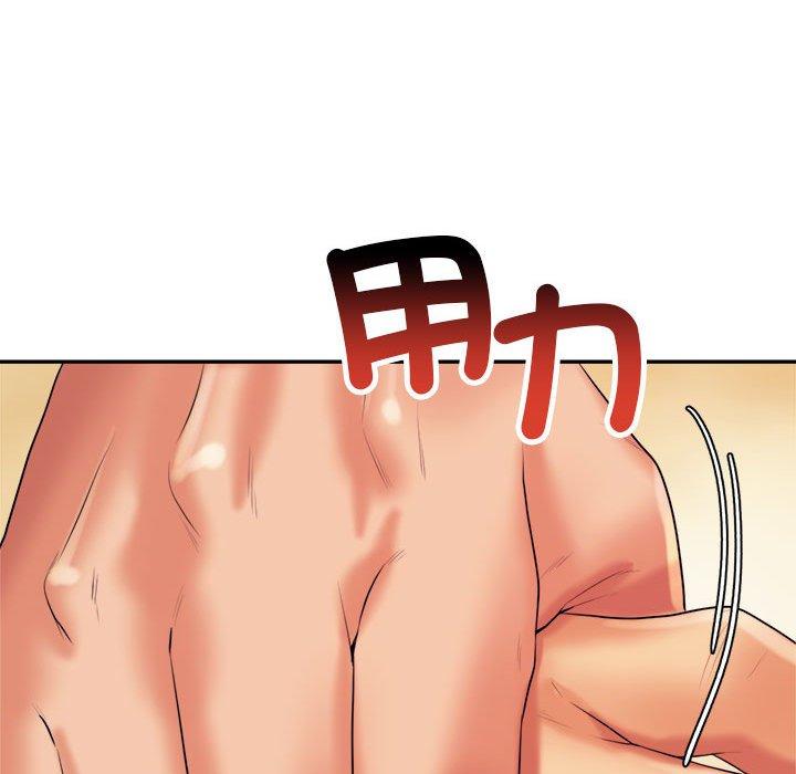 《老師的課外教學》漫画 第4話
