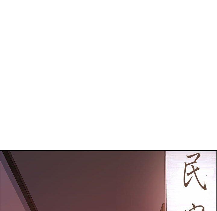 《老師的課外教學》漫画 第4話