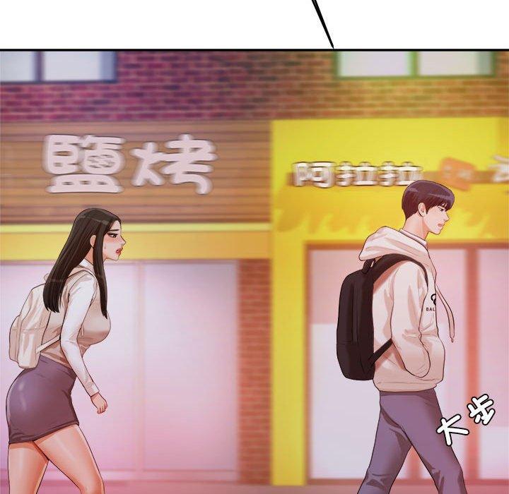 《老師的課外教學》漫画 第4話
