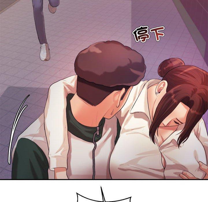 《老師的課外教學》漫画 第4話