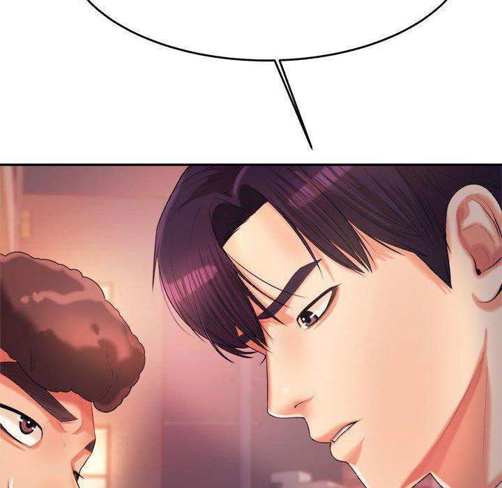 《老師的課外教學》漫画 第4話