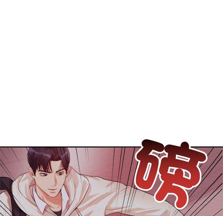 《老師的課外教學》漫画 第4話