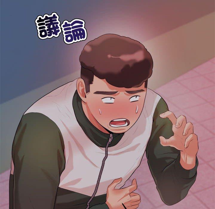 《老師的課外教學》漫画 第4話