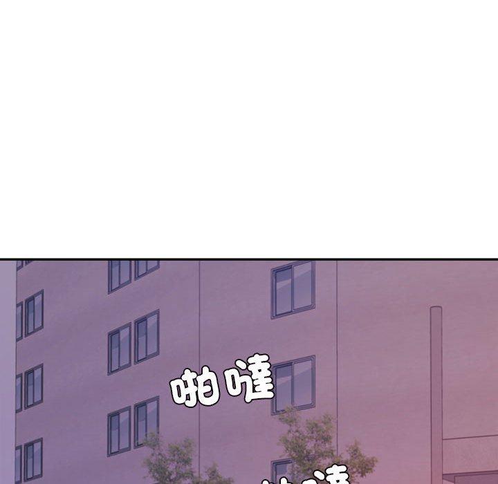 《老師的課外教學》漫画 第4話