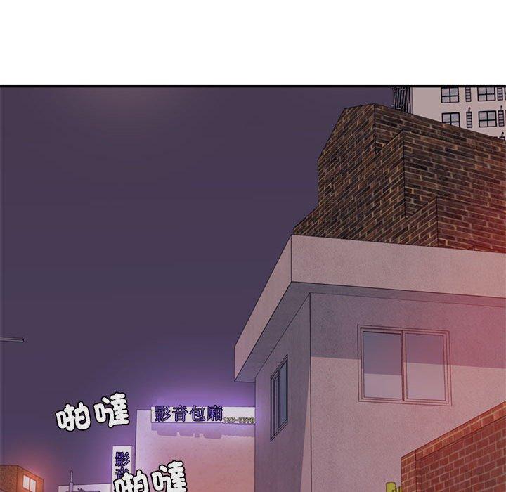 《老師的課外教學》漫画 第4話
