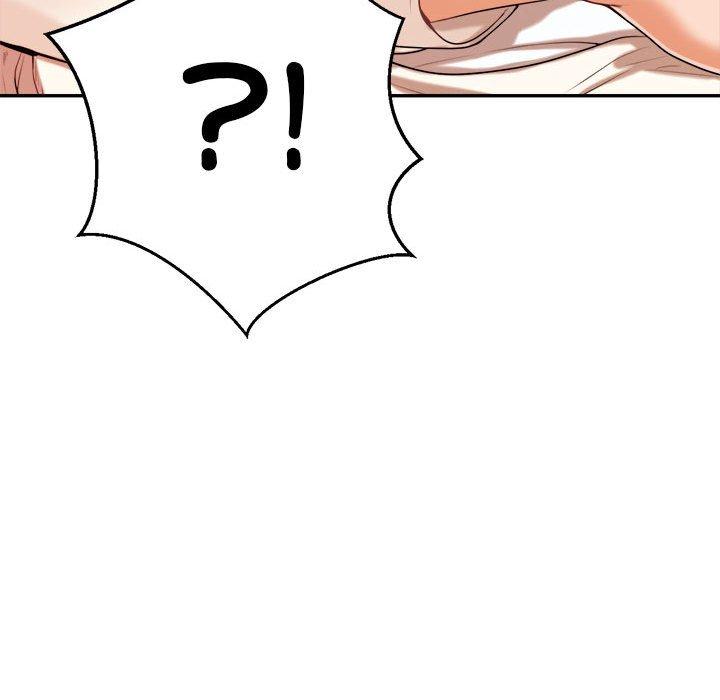 《老師的課外教學》漫画 第4話