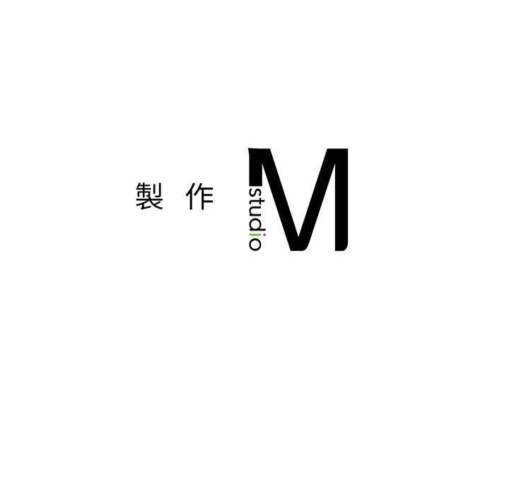 《老師的課外教學》漫画 第4話