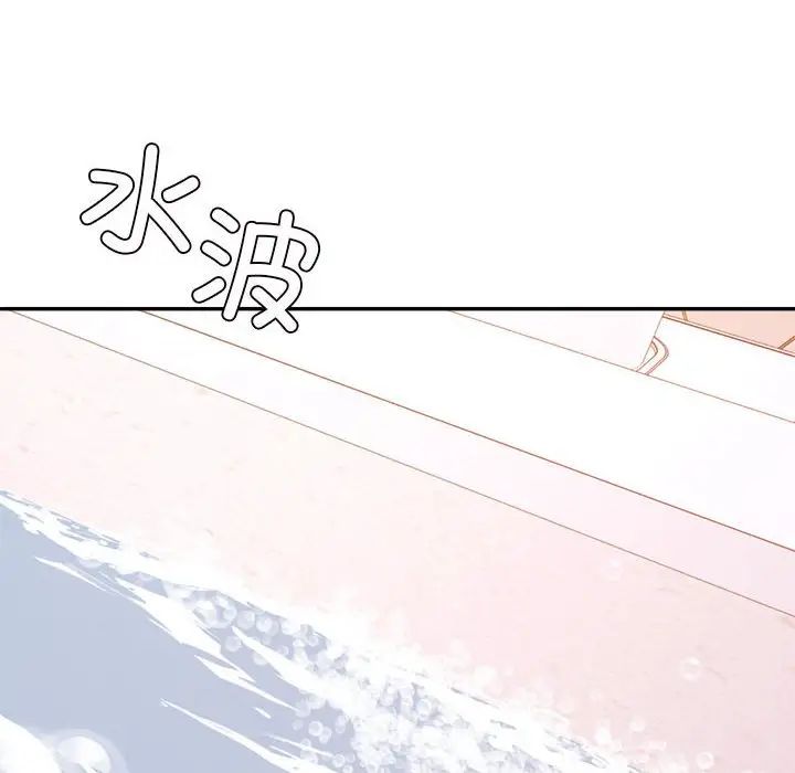 《老師的課外教學》漫画 第40話