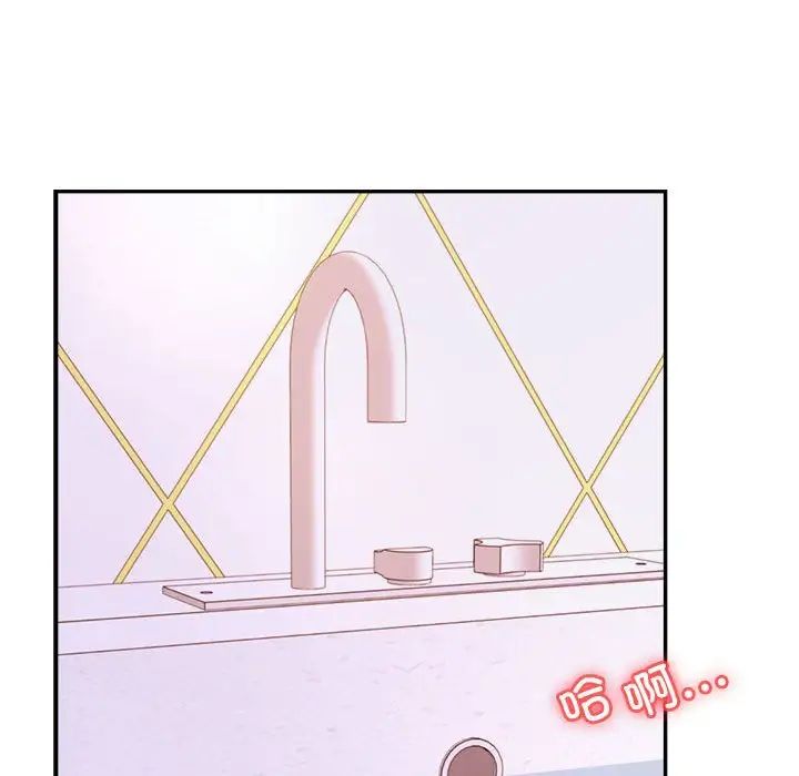 《老師的課外教學》漫画 第40話