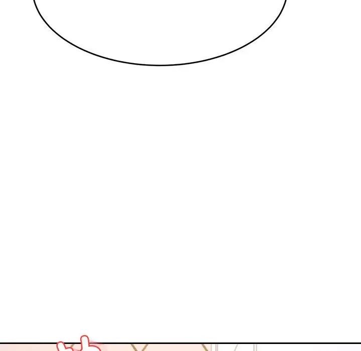 《老師的課外教學》漫画 第40話