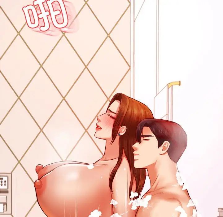 《老師的課外教學》漫画 第40話