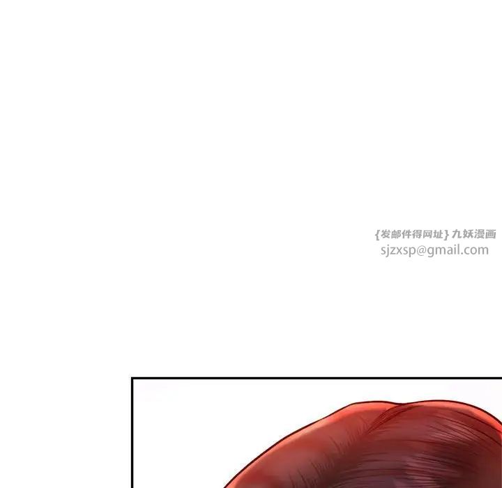 《老師的課外教學》漫画 第40話