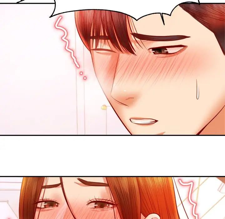 《老師的課外教學》漫画 第40話