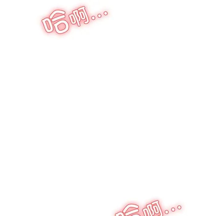 《老師的課外教學》漫画 第40話