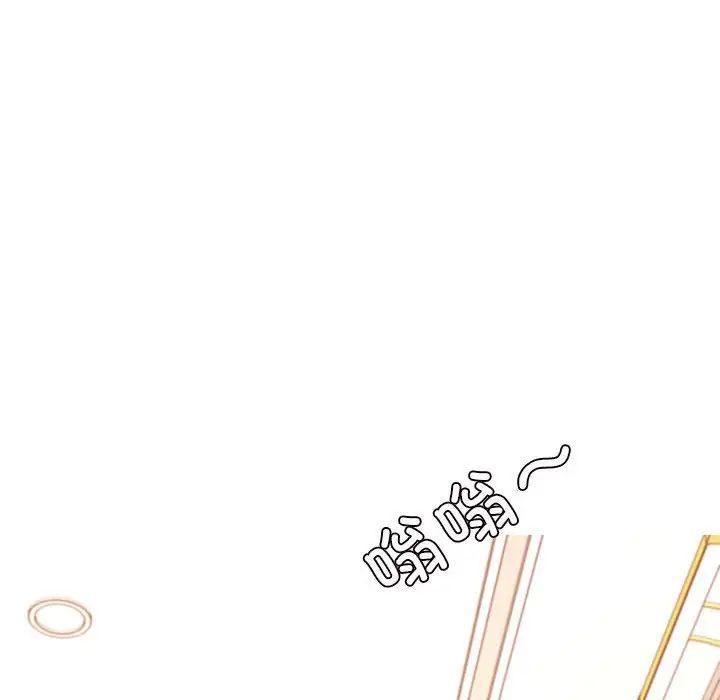 《老師的課外教學》漫画 第40話