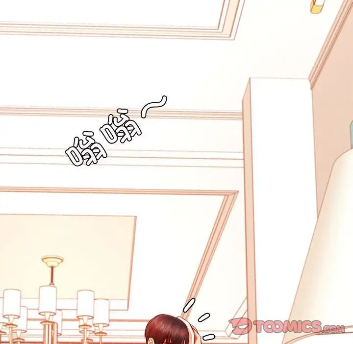 《老師的課外教學》漫画 第40話